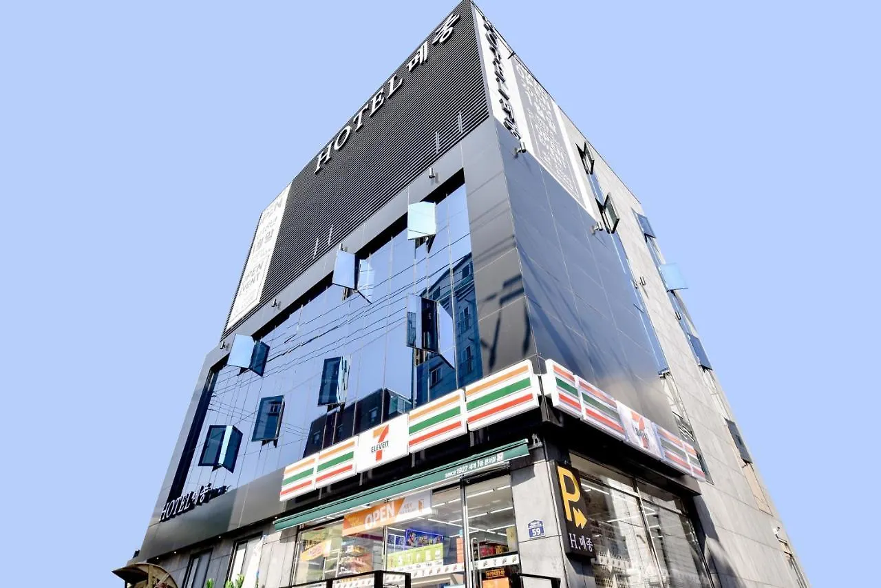 호텔 메종 부산광역시